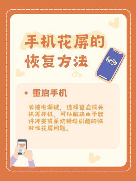 老年人如何用手机_手机卡顿怎么办