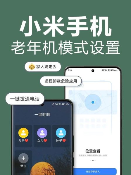 老年人如何用手机_手机卡顿怎么办