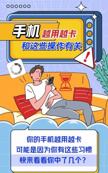 老年人如何用手机_手机卡顿怎么办