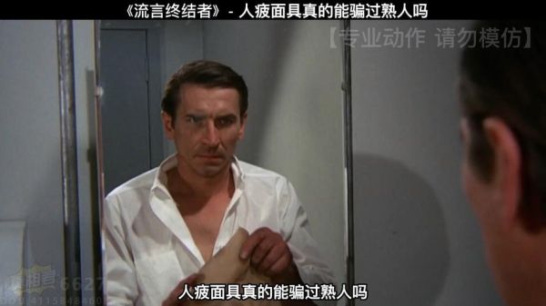 人皮口艺术是什么_人皮口艺术合法吗