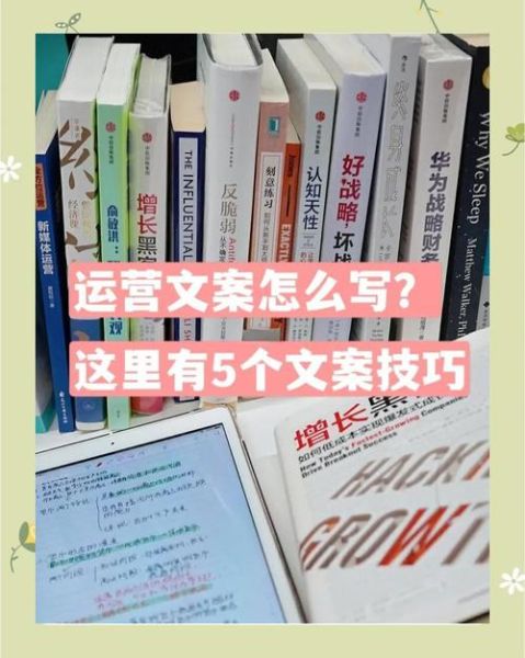 艺术文案app哪个好用_如何写出爆款文案