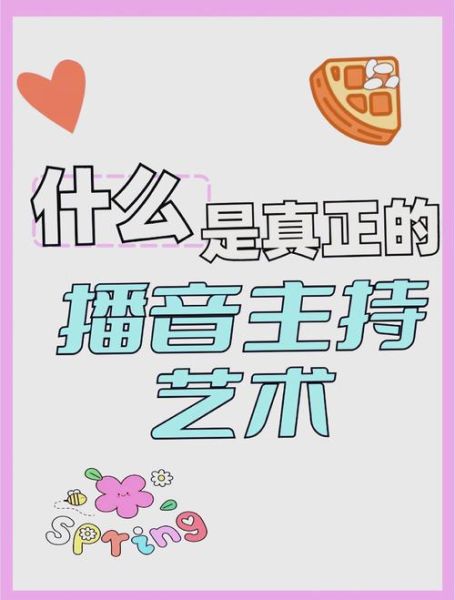 声音艺术是什么_如何入门声音艺术