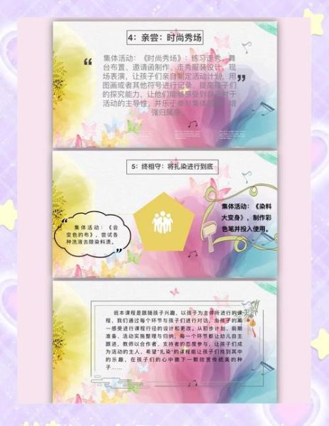 艺术浸染童年有什么好处_如何开始艺术启蒙