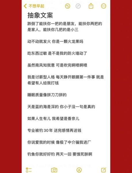 奇葩的艺术文案怎么写_奇葩的艺术文案有哪些套路
