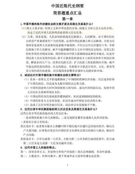 历史材料怎么分类_历史材料分类标准有哪些