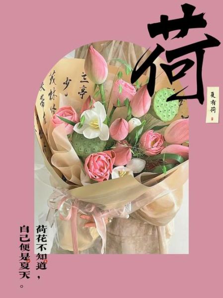 花束艺术文案怎么写_花束文案有哪些风格