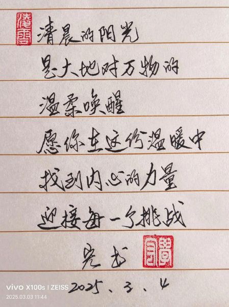 艺术祝福文案怎么写_有哪些高级表达