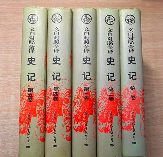 历史译本大全集_如何挑选权威版本