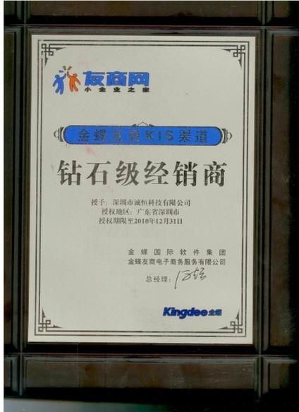 深圳科技产品代理怎么做_深圳科技产品代理有哪些坑