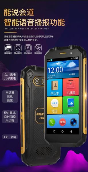 老年人适合用哪些智能设备_高科技产品真的容易上手吗