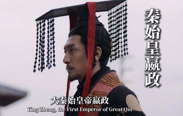 秦始皇是怎么死的_嬴政死因真相揭秘