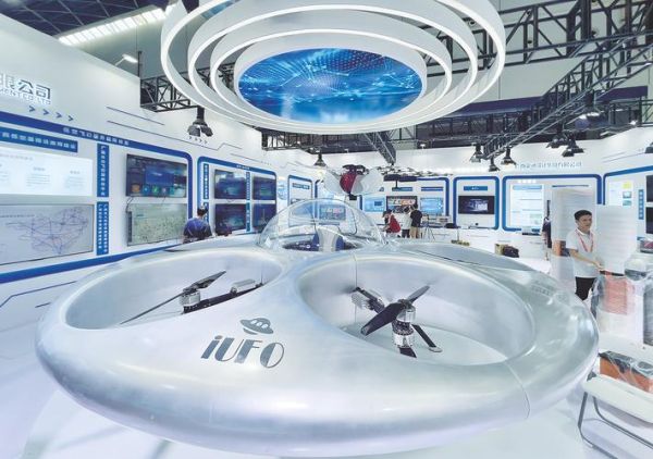 东博会智慧科技产品有哪些_如何体验东博会智慧科技