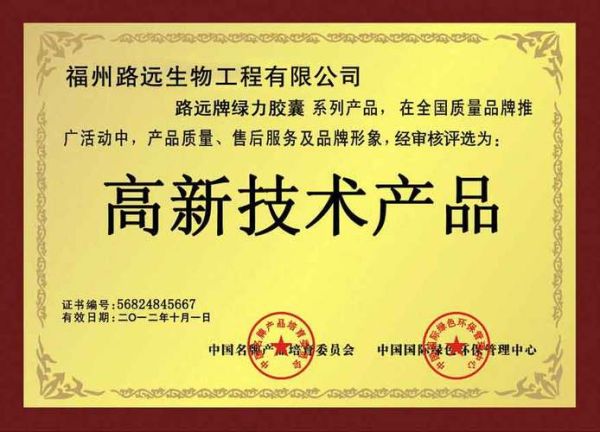 八骏生物科技产品有哪些_八骏生物科技怎么样