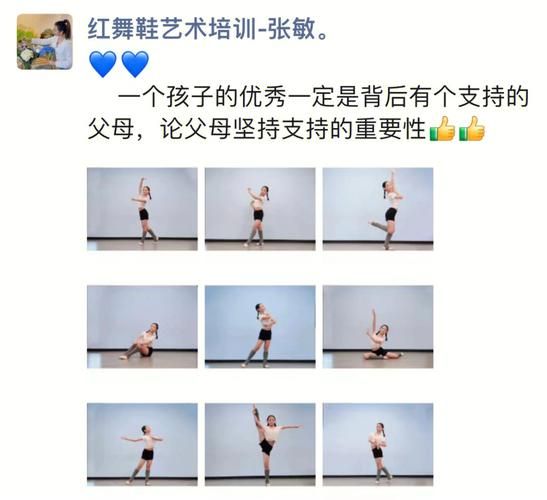 艺术培训照片怎么拍_如何写文案