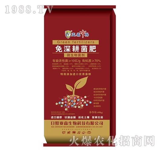 八骏生物科技产品有哪些_八骏生物科技怎么样