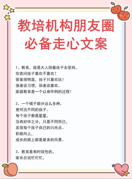 艺术培训结束后怎么发朋友圈_如何写走心文案