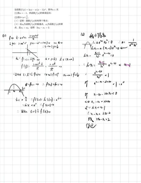 数学史上最难的题有哪些_至今未解的数学难题