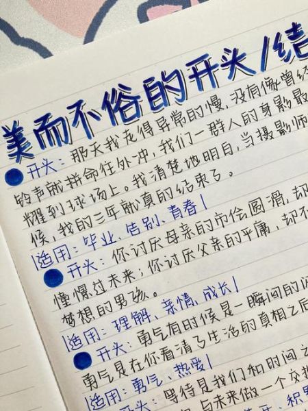 呀呀文案艺术怎么写_呀呀文案艺术写作技巧