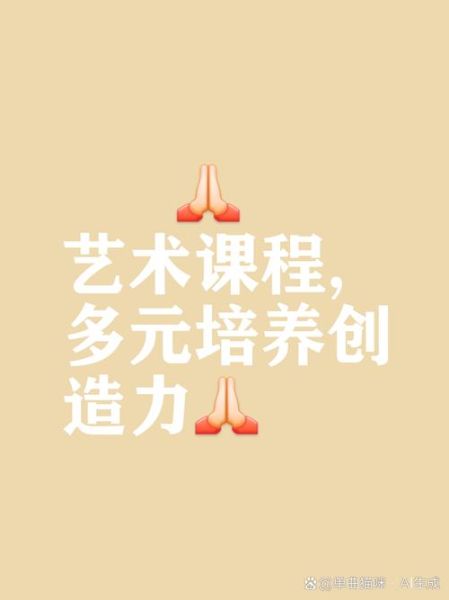 艺术精彩课堂怎么上_艺术精彩课堂有哪些特色