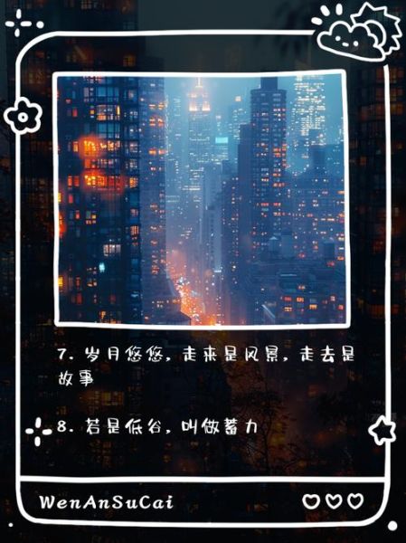 朋友最近运气不好怎么办_如何安慰低谷期的朋友