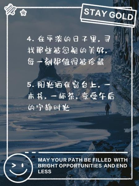 如何发现生活中的美好_看见生活中的美好文案怎么写