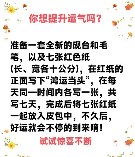 朋友最近运气不好怎么办_如何安慰低谷期的朋友