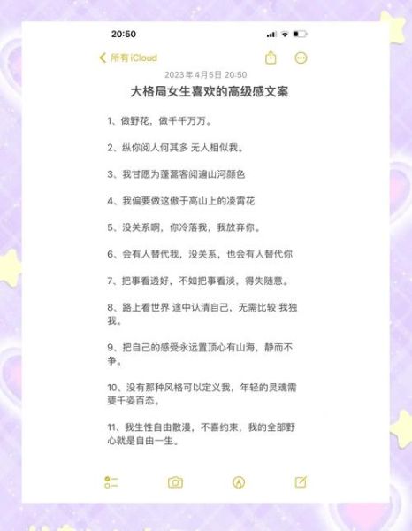 女孩如何写出打动人心的艺术文案_艺术文案写作技巧