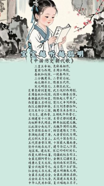 历史配乐大全_如何快速找到经典BGM