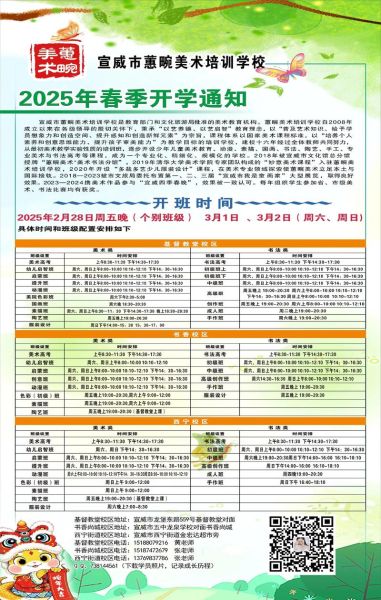 艺术实践周怎么报名_艺术实践周有哪些课程