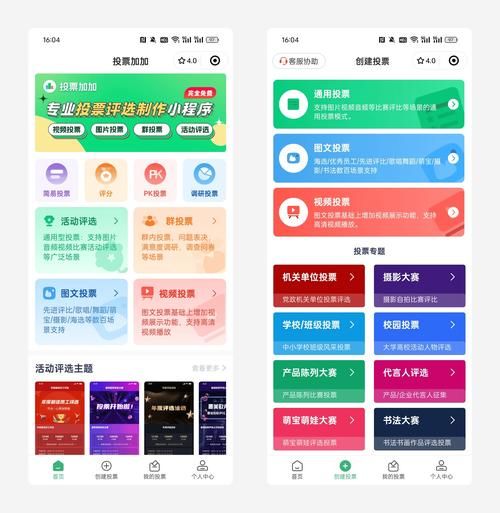 小程序有哪些高科技产品_如何挑选适合自己的