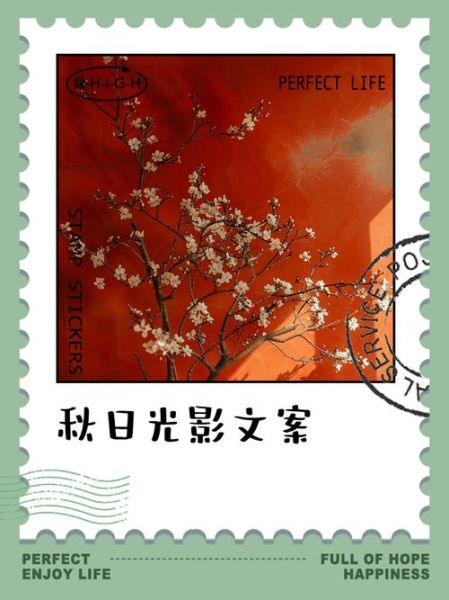 光影艺术伤感文案怎么写_光影艺术伤感文案有哪些