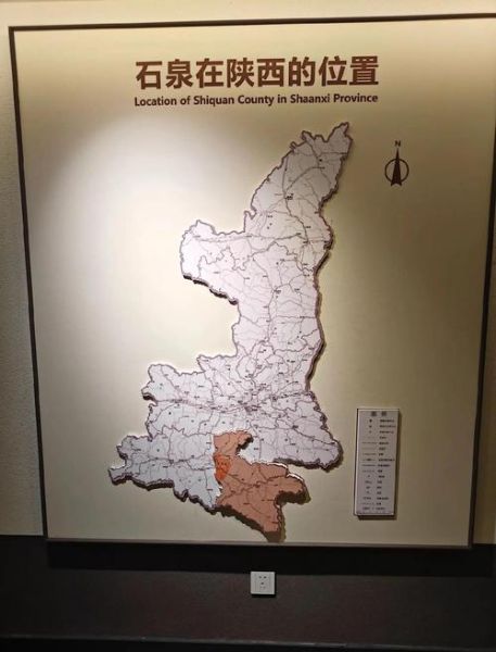 石泉县历史沿革_石泉有哪些历史名人