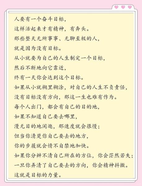 生活的意义是什么_如何找到人生方向