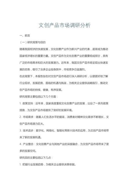 科技产品公司可行性分析怎么做_初创企业如何评估市场潜力