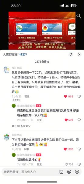 粉丝历史大全_明星粉丝文化如何演变