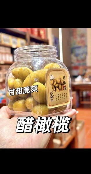 高科技产品哪种好吃_智能零食推荐