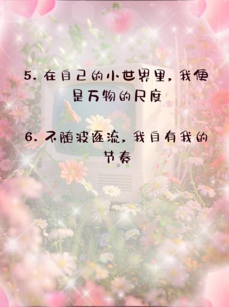 自给自足文案生活_如何开始