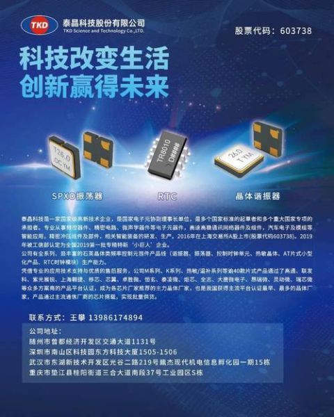 高新科技产品有哪些_如何选择靠谱的高新科技公司