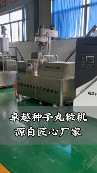 粒界科技是什么_粒界科技有哪些产品