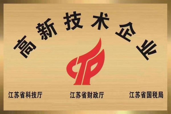 高新科技产品有哪些_如何选择靠谱的高新科技公司