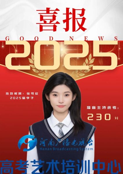 播音艺考考什么_怎么写高分文案