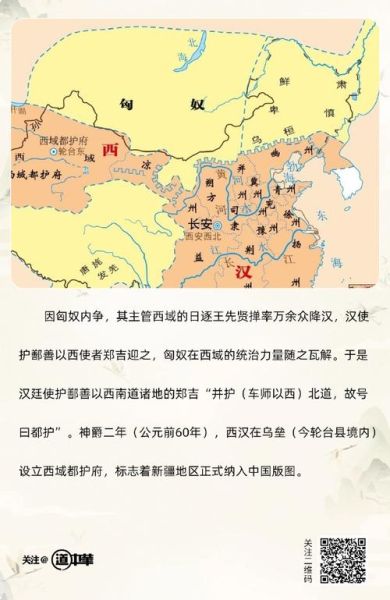 新疆古代名称有哪些_西域三十六国名单