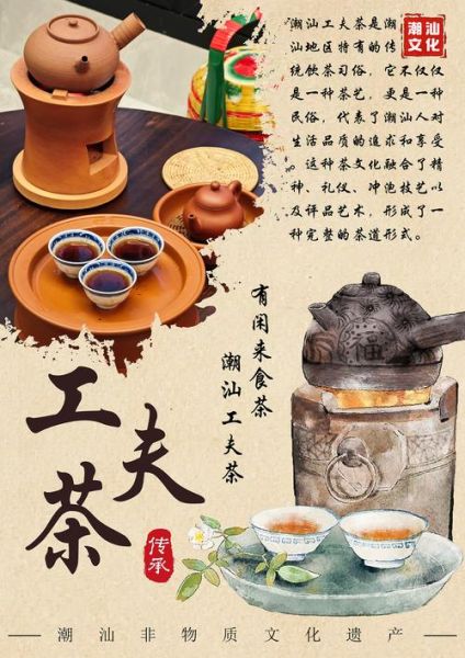 潮汕历史特点有哪些_潮汕文化为何独特