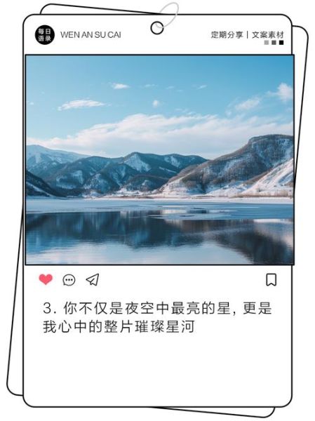 如何用小众文案治愈日常_温柔写作怎么打动人心