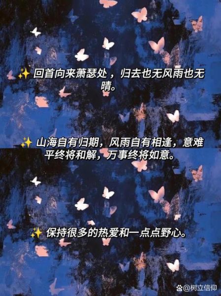 如何用小众文案治愈日常_温柔写作怎么打动人心