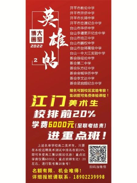 创造艺术摇篮是什么_如何报名