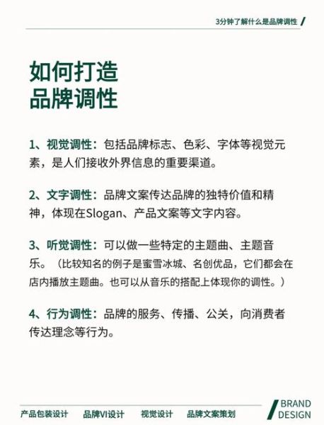 高级艺术文案怎么写_如何提升品牌调性