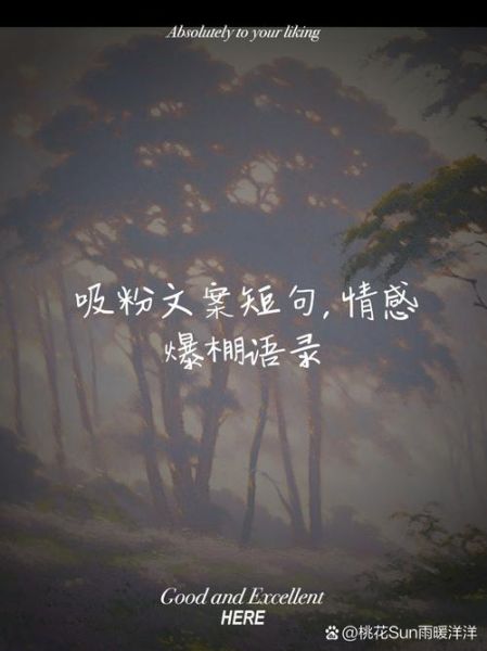 艺术文案短句怎么写_艺术文案配图技巧