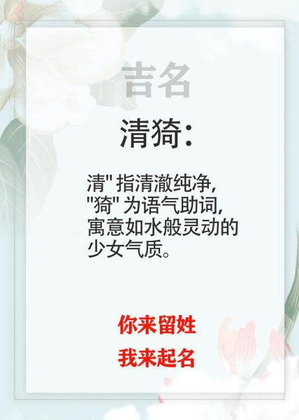 幼儿艺术名怎么取_如何给幼儿园起艺术感名字