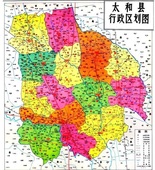 太和历史大全_太和县历史沿革